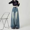 2025 Women's High Waist Retro Washed Wide Leg Jeans - Nostalgic Loose Straight Mop Pants