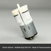 7.4v air pump