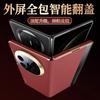 Premium Electroplated Magnetic Flip Case With Smart Window Mate X5 X3 X6 Full Protection Leather Cover