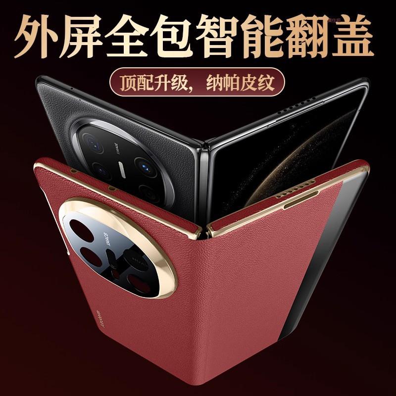 Premium Electroplated Magnetic Flip Case With Smart Window Mate X5 X3 X6 Full Protection Leather Cover