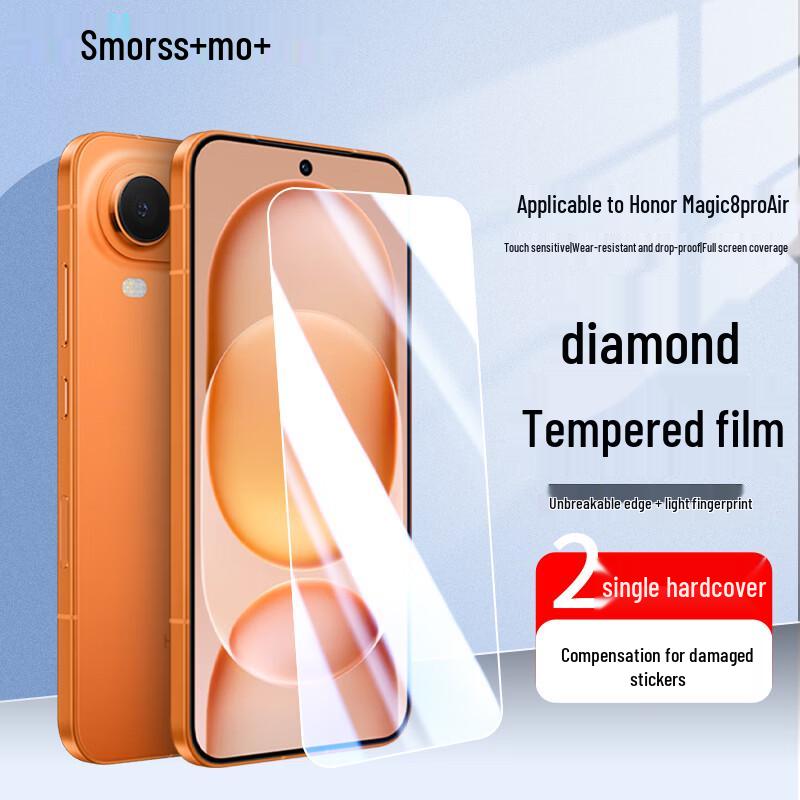 Smorss Honor Magic8 Pro Air Защитное стекло для экрана, 2 шт.