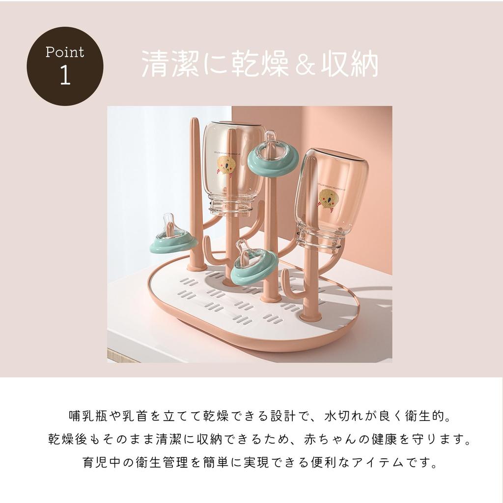 Подставка для сушки детских бутылочек Aristal, Сушилка, Быстросохнущая, с поддоном, Детские принадлежности, Детский подарок (зеленый)