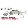SHIMANO Lure Saber Master Fune Tenya Gekihaya 2021 40 Boat Fishing Hairtail Purple Zebra Luminous K Needle/Tackle PN-UQ1S No.