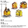 iikuru Christmas Decoration Christmas Interior Figurine Set 4-Piece Set, House, Object, Decor, Accessories, Lights, Ornaments, (ya195)