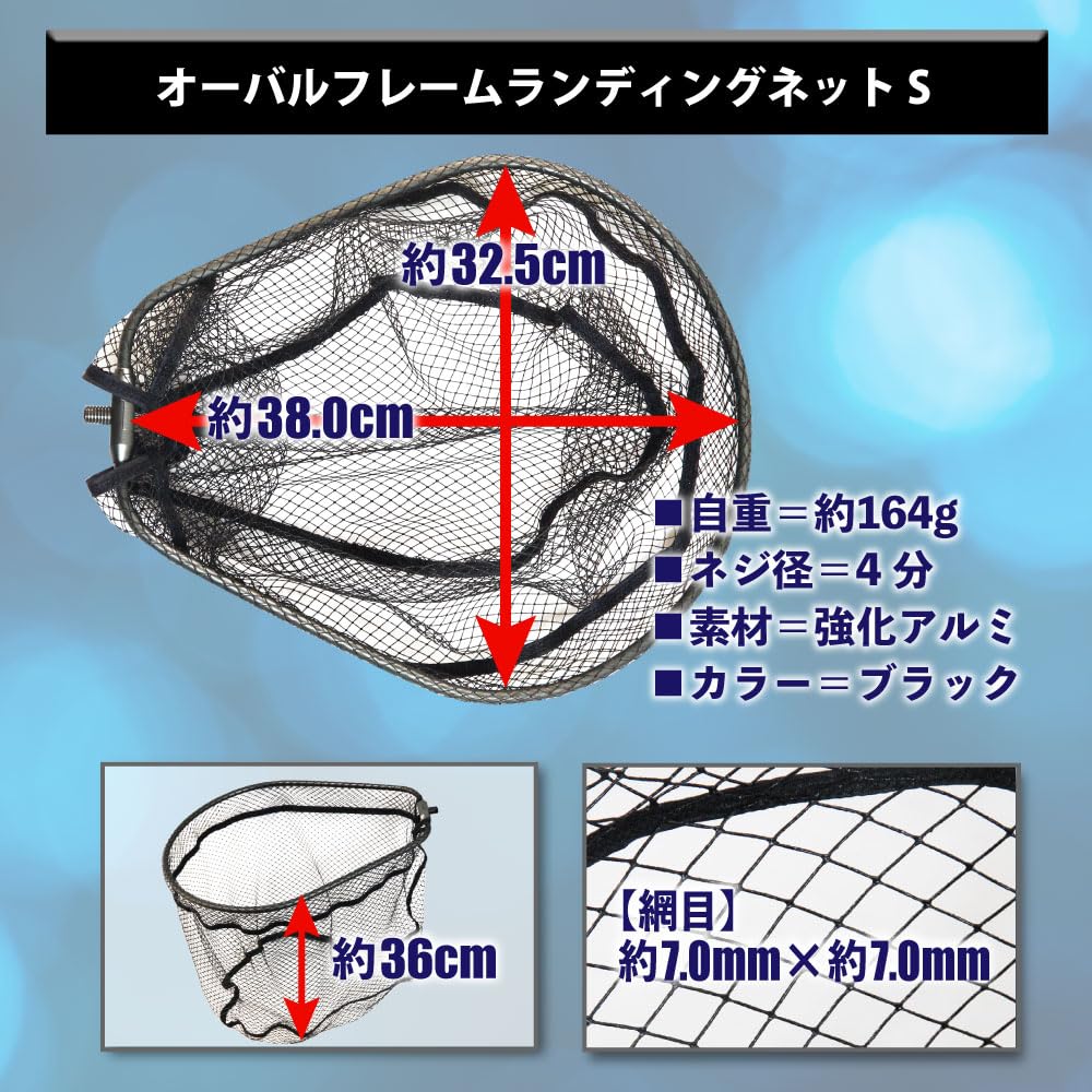 Cage Fishing Gear Landing Shaft Net Set Red Larcal 300 Oval Landing Net S & + (Gunmetal)