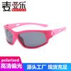 Youth Outdoor Sports Sunglasses Children's Soft Silicone Polarized Silver Cycling
