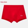 Мужские боксеры-брифы Санцян, счастливого красного цвета