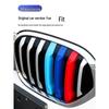 Полоски на решетку BMW: 3 Серия, 5 Серия, 1 Серия, 3GT, X1, X3 - Трехцветная Наклейка-Пряжка для Внешнего Модификации