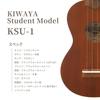 Сопрано-укулеле с мягким чехлом [KIWAYA] KSU-1 (фанера из красного дерева)