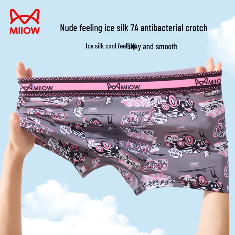 MaoRen Мужские крутые черные боксеры-брифы из ледяного шелка с принтом