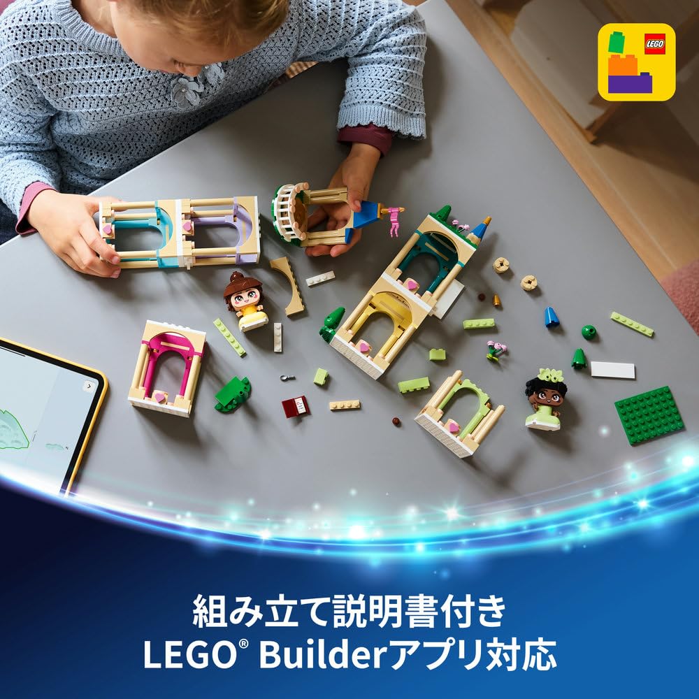 LEGO Замок Белль и Тианы из «Принцесс Диснея» (Мини) Игрушка, Подарок на День Рождения, Строительные Блоки, Развивающая Игрушка для Девочек и Мальчиков, Возраст 5, 6, 7, 8, Дисн