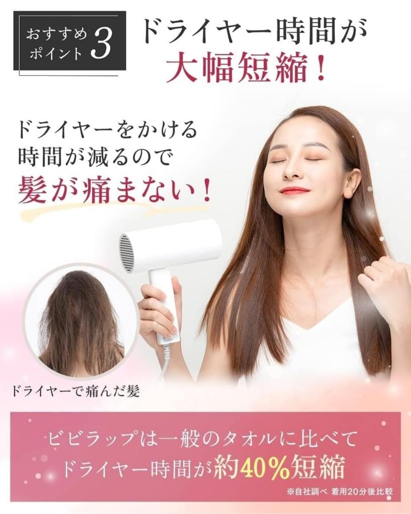 By a Hair Hair Dry Towel Imabari Towel Towel Cap ESPOSIA Vivi Wrap Dry Cap Hair Towel Made In Japan [Supervised Diagnostician] (White)