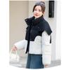 Korean Style Loose Fit Knit Poncho Collar Down Jacket with Color Block for Autumn Winter Women