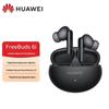 Huawei Беспроводные Bluetooth-наушники FreeBuds 6i