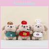 Plush Chef Toy Puppy Plush Keychain Bag Pendant Plush Doll Childrens Gift Day
