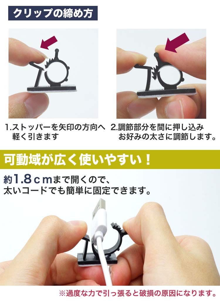 Брать из Кабель Сменный Кабель PC Шнур Прокладка кабелей [Набор 20] Зажим, Толщина, Переменный, Регулируемый, Держатель, Стол, Хранение, Двусторонняя лента,