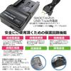 Compatible with JVC and Other Digital Video Also Compatible with Everio and Genuine Charger