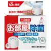 Carmate Deo для дома и комнаты Удаляет бактерии и хватает на 45 сменных блоков DSD30 Dr. Дезинфицирующее средство, Вирусы, Одно нажатие, Дней, Доступно, Автономный тип,