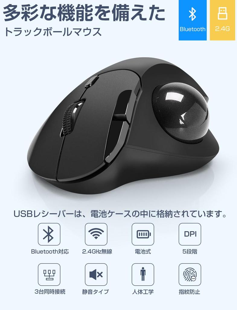 Ewin Trackball Mouse Compatible with Bluetooth Connect 3 Devices Simultaneously Trackball Wireless Mouse Thumb Quiet Type High Precision Ergonomics