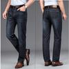 Light Luxury Business Clothing Jeans Men's Summer Cool Cotton Stretch Straight Tube Men's Pants