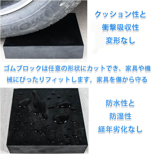 4-Piece Anti-Slip Rubber Blocks, Height Adjustable, Square, Anti-Slip, Cushioning, Scratch-Resistant, Protective, Furniture, Anti-Vibration, Sound-Dam