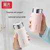 FUGUANG Xiaofu Mini 316L Stainless Steel Thermos Bottle