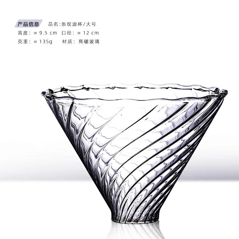 Waisted Glass Coffee Sharing Pot with Handle Large Capacity Heat-resistant Hand Brewing Pot Thickened Household Coffee Pot