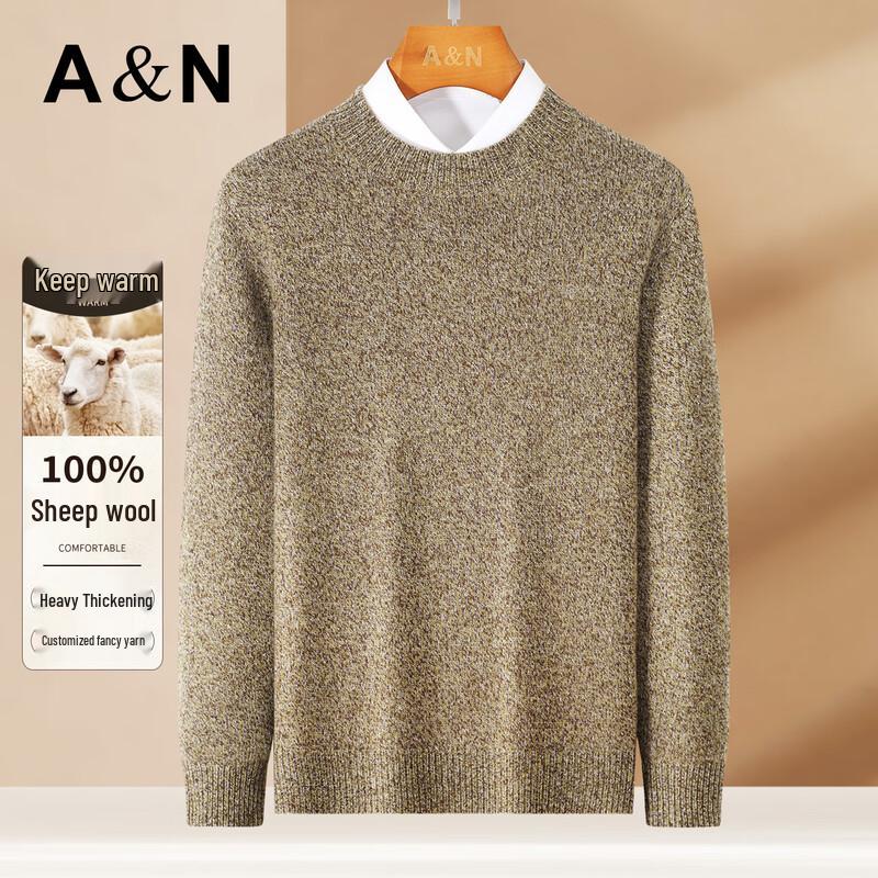 Antonio Men's 100% Merino Wool Pullover Sweater