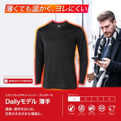 Mizuno Премьер Хот Термобелье Breath Thermo Тонкие Термогенерирующие Длинные Леггинсы для Повседневной Носки, Женские, Черные, Размер S (C2JBC812)