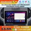 Для Chevrolet Holden S10 TRAILBLAZER COLORADO ISUZU DMAX Автомагнитола Мультимедийный плеер Система Android DSP Стерео QLED Экран WiFi
