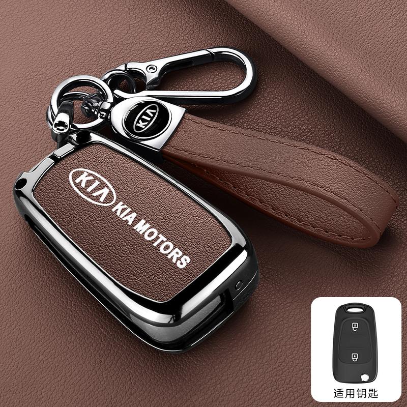AANR1 Zinc Alloy Car Flip Remote Smart Key Case Cover Protection Shell For Kia Soul Venga Picanto Rio Sorento Ceed Sportage Accessory