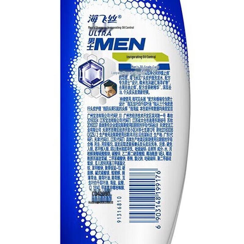 Head & Shoulders Family Wash & Bath Combo Set