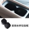 Для BYD Seagull автомобильный держатель для стакана воды ящик для хранения противоскользящая накладка фиксированный держатель для напитков мусорный ящик автомобильные аксессуары для интерьера