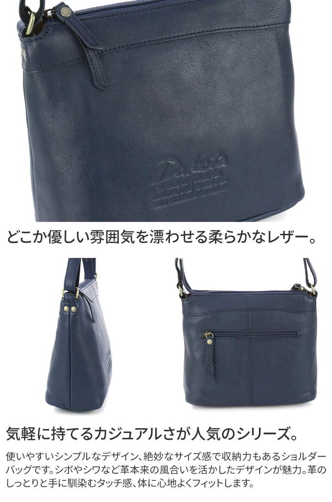 Сумка через плечо из натуральной кожи Gentry 1033513 Camel [Dakota] женская DA-1033513-45