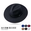 Popular Jazz Hat Men'S Season Travel Versatile Western Cowboy Hat Women'S Woolen Top Hat British Wide Brim