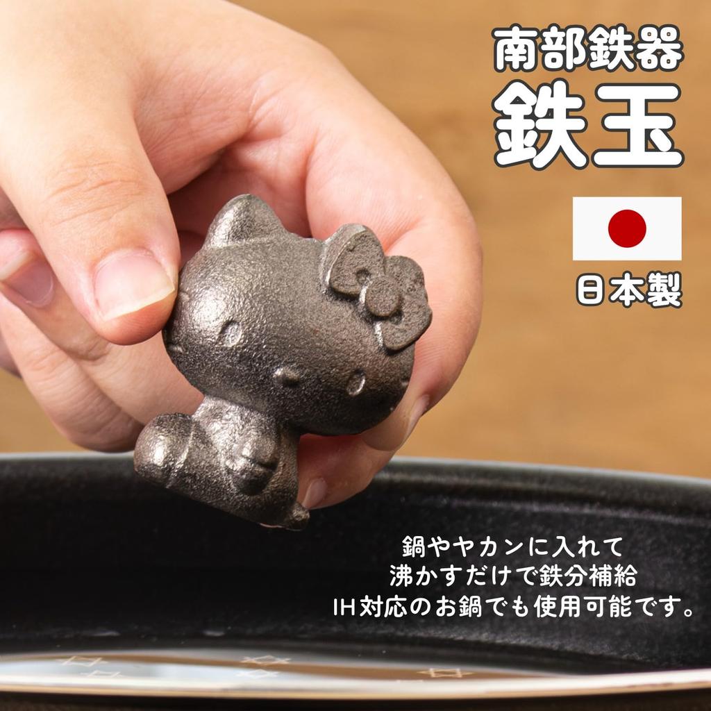 OSK Hello Kitty Южно-японский чугун KT Ball, Серый, TBN-1 №4