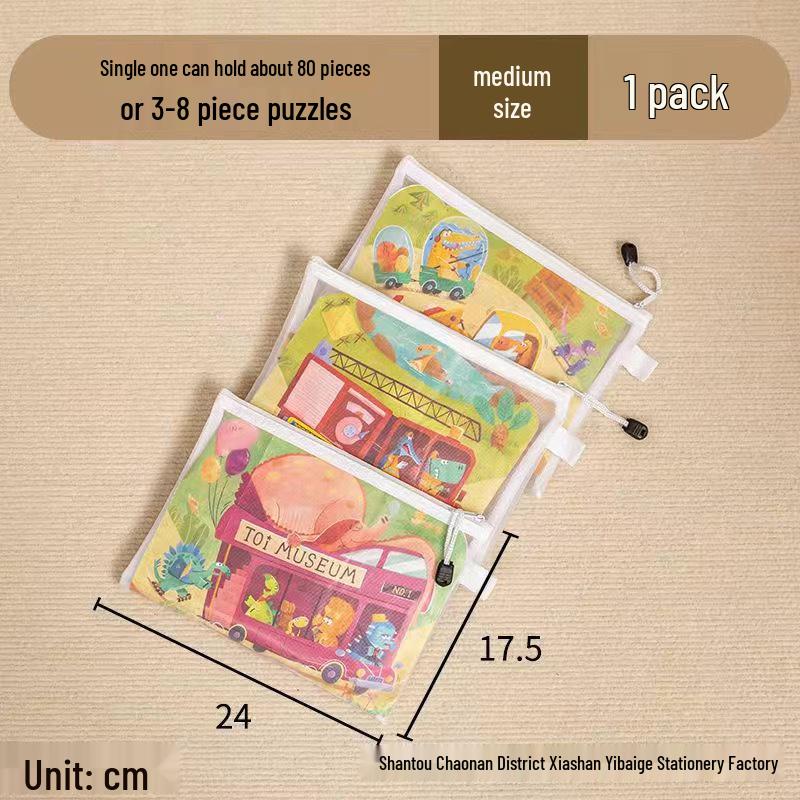 Прозрачная сумка для хранения конструктора Лего с молнией