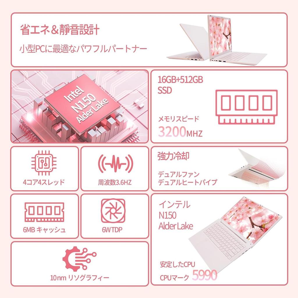 YHBIN Pink Laptop with N150 Than the N100 N95 Quieter Heat 2160x1440 16GB DDR4 Lightweight Fingerprint 6000mAh High Windows 11 Office Bluetooth WiFi 5