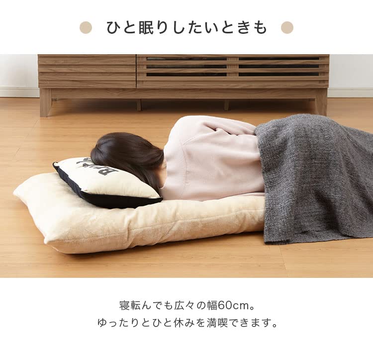 Рекомендовано Длинный Длинный 60 x Толщина Фланели Для Гостиной Пол Хлопок Забутон, 170 см, Ткань, 10 см, Теплый, Стильный, Простой, Ворсистый, Один, Простой, Пухлый,