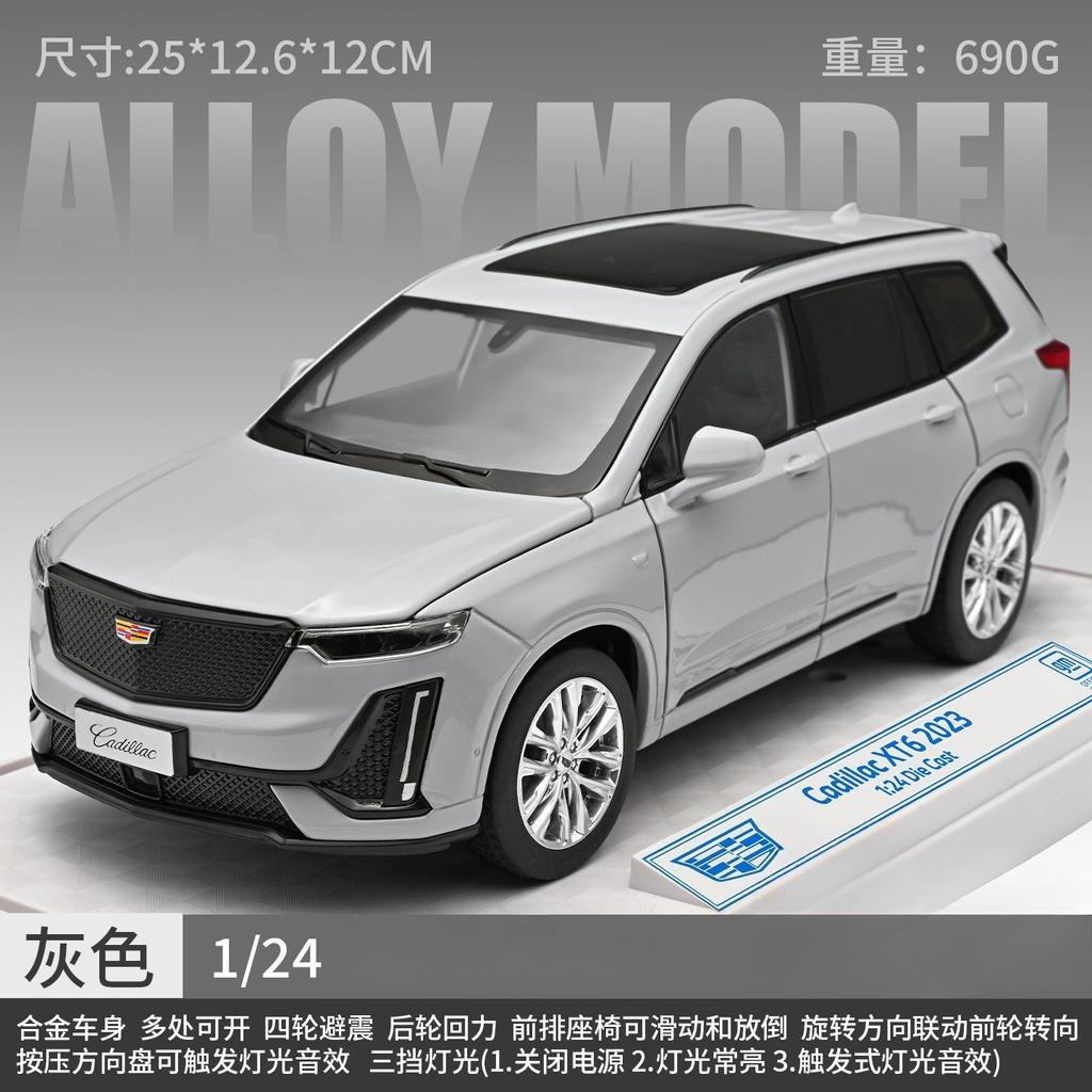 1:24 2023 XT6 SUV Alloy Car Model Diecast Metal Toy Vehicles Car Model Simulation Sound and Light Kids Gift