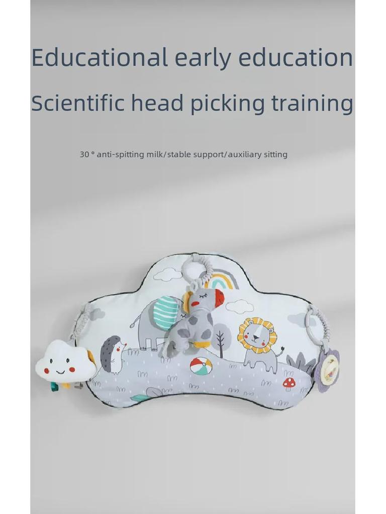 U-образная подушка для тренировки живота у ребенка: Игрушка для поддержки головы новорожденного и раннего развития.