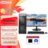 Lenovo Бизнес-настольный ПК KaiTian M79Z (Китайская версия)