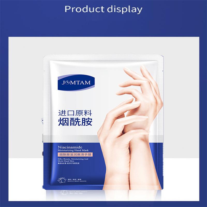 Мягкая маска для рук с ниацинамидом Увлажняющая, отшелушивающая, предотвращающая высыхание рук Маска для рук Уход за руками