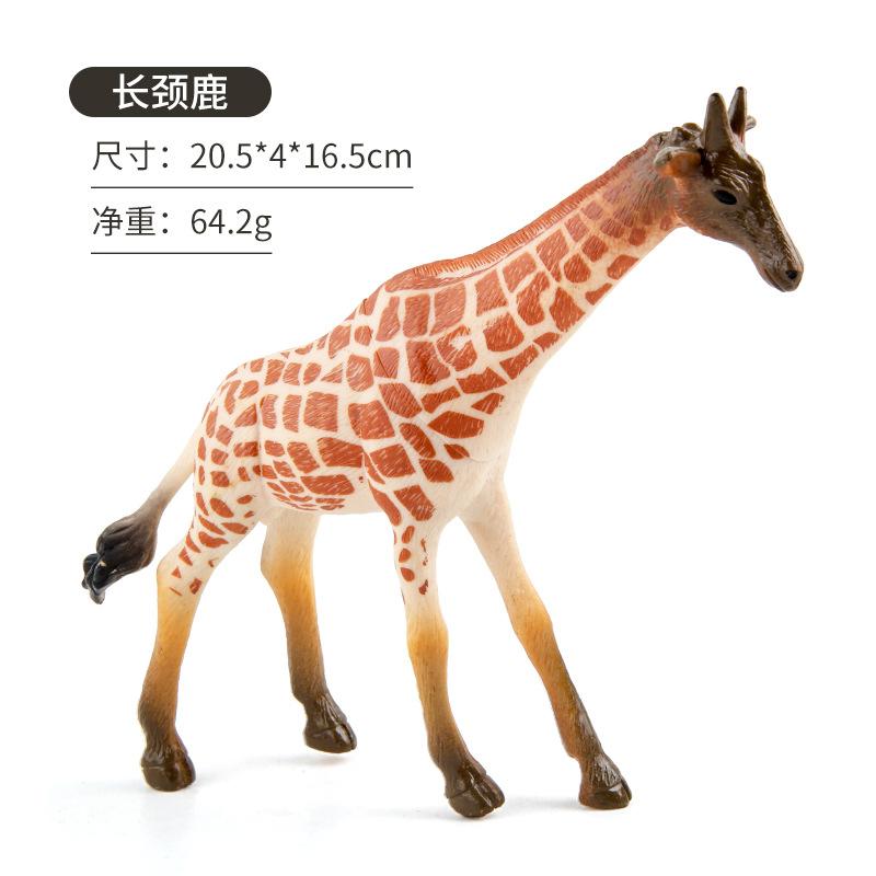 Simulation Forest Animal Model Elephant Tiger Lion Children'S Cognitive Animal Ornament Doll Toy