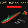 Baits Tools Fishing Bead Sound Bar Steel Ball Tie Tying Sound Bar Shake Attract Soft Fishing Lure