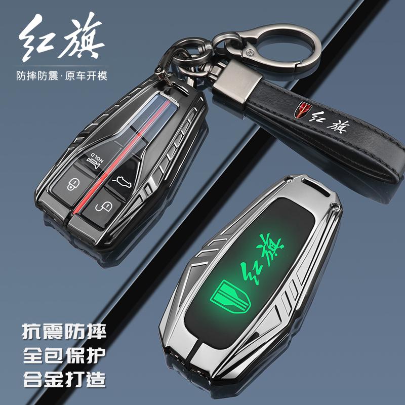 Чехол-брелок для автомобильного ключа из цинкового сплава для Faw Hongqi Hs5 19 Hs7 Hs9 H5 H9 H7 L5 Hs3 L9 Автоаксессуары