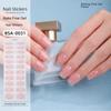 Bake-free Gel Manicure Stickers French Onion Powder Semi-cured Nail Stickers