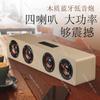 Деревянная Bluetooth-колонка Беспроводная стереофоническая звуковая коробка Для дома Компьютера Телефона ТВ Карты памяти TF AUX USB Аудиопроигрыватель Подарок Портативная