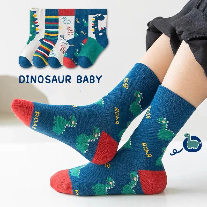 5Pairs Girl Mid-tube Socks Autumn Winter New Style Children's Socks Mid-high Long Dinosaur Cartoon Design Boys Girls 1-14Years