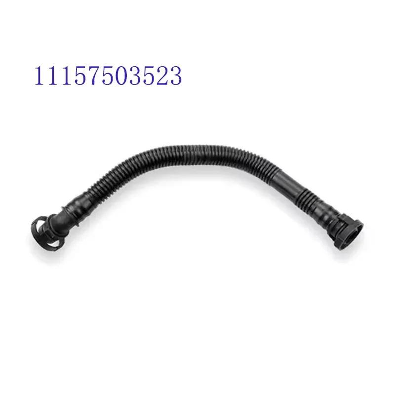 11157503523 FOR N46 E46 E83 E85 E87 E90 E91 Oil Separator Crankcase Vent Valve Pipe 11157503524 11617503520 11157533346